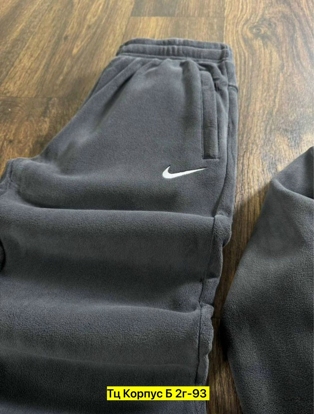 спортивный костюм nike на флисе,спортивные костюмы на флисе,костюм найк на флисе,костюм nike мужской,спортивный костюм мужской nike