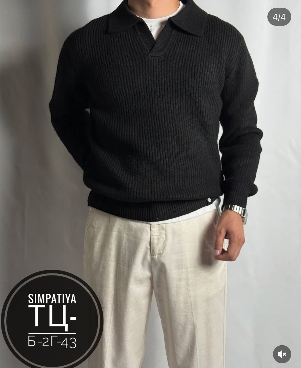 джемпер с воротником,повседневный джемпер,мужские вязаные свитера,свитер с воротником,свитеры мужские