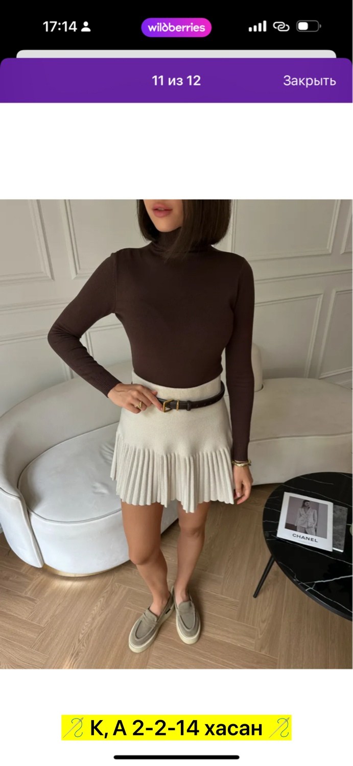 женская кофта,водолазка женская,водолазка с,водолазка с юбкой