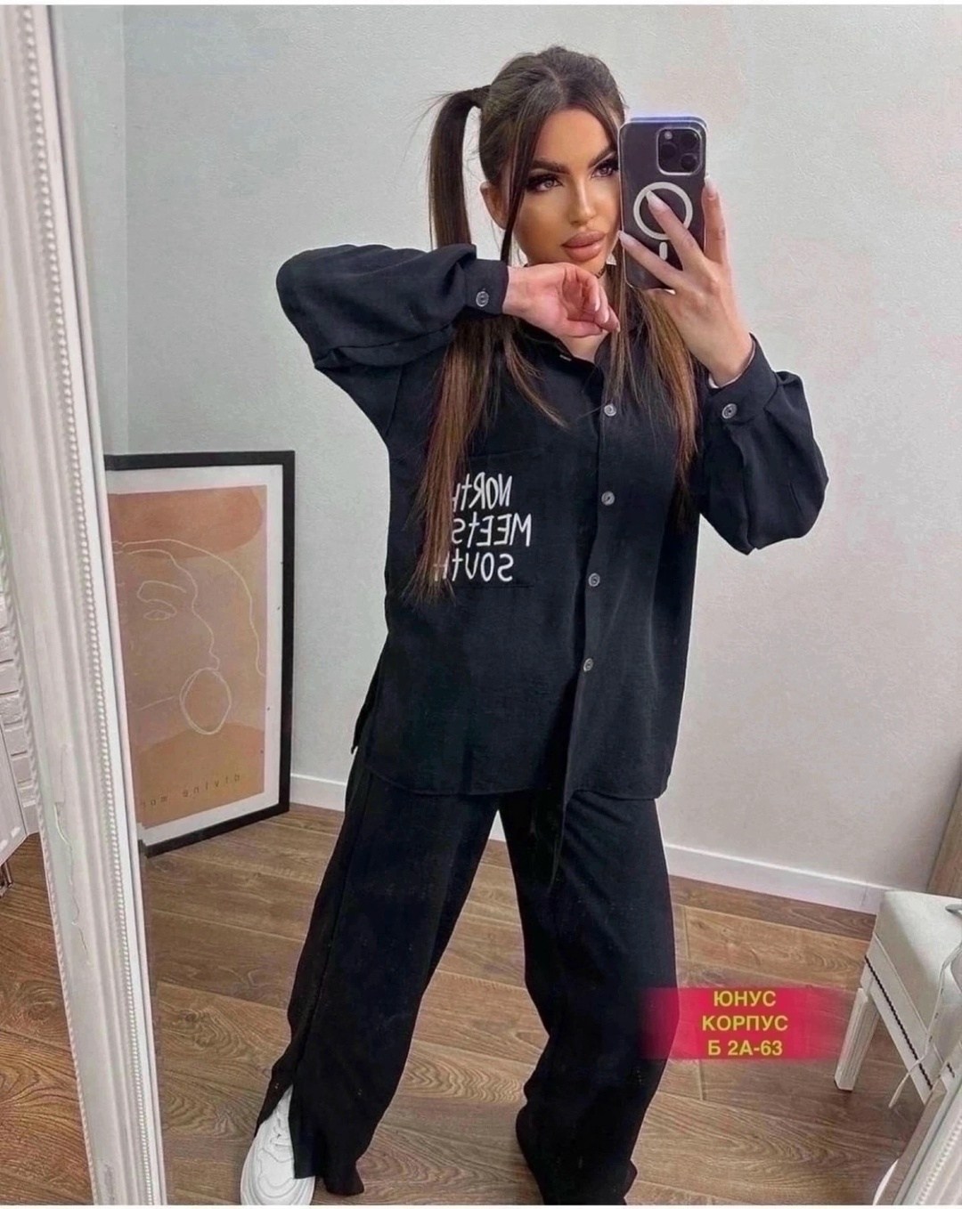 стильный костюм женский,стильные костюмы,костюмы женские,костюм женский однотонный,костюмы брючный