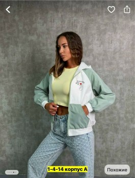 Верхняя одежда