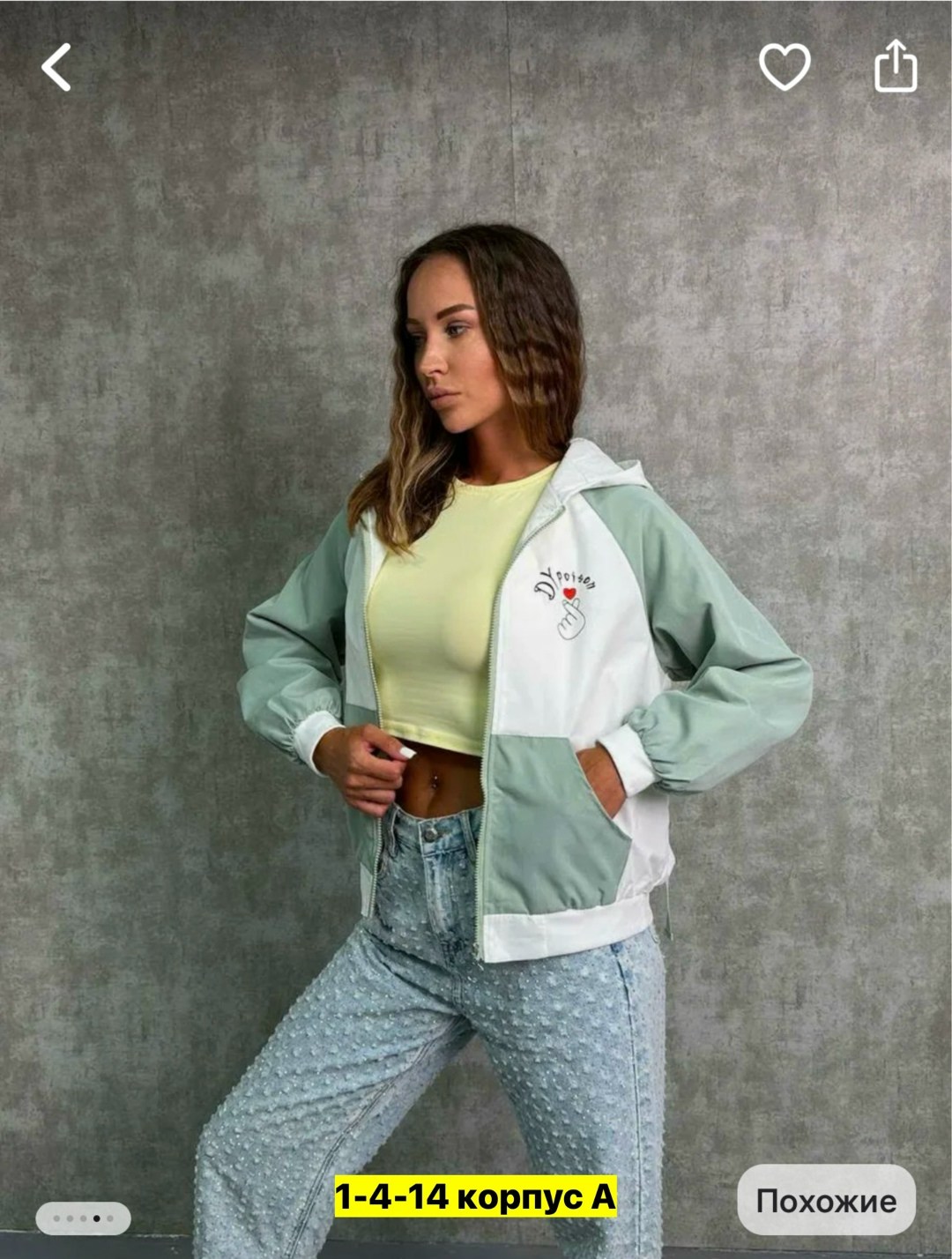 куртка женская легкая,ветровка женская,легкая куртка,женская куртка,женская демисезонная куртка