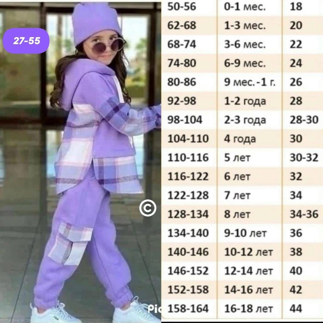 костюмы спортивные для девочки,костюм спортивный для девочек костюм,костюм на флисе,детский костюм из футера,детские костюм на флисе