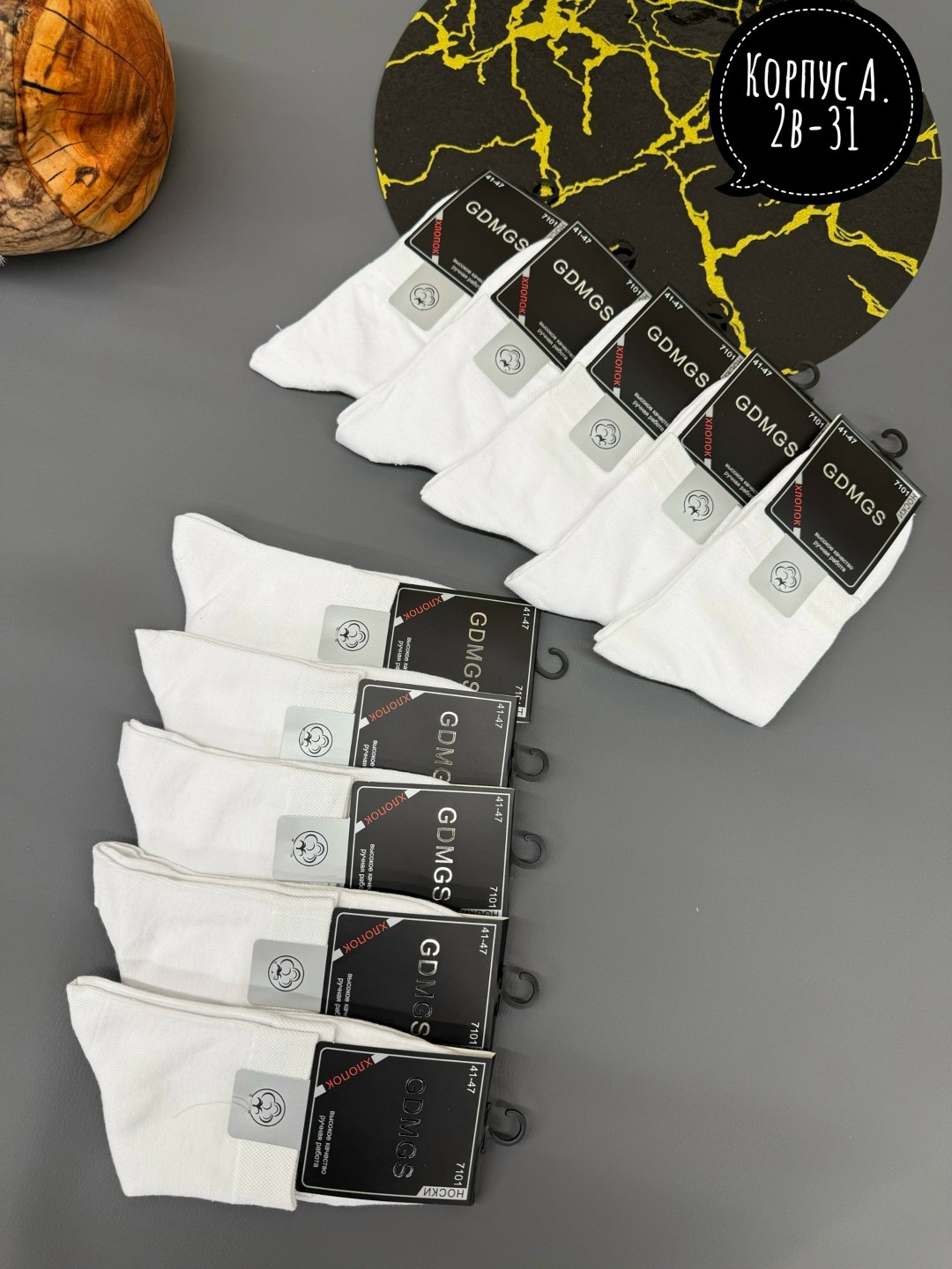 носки мужские,носки мужские 10 пар,носки белые мужские,комплект носки мужские,носки пара