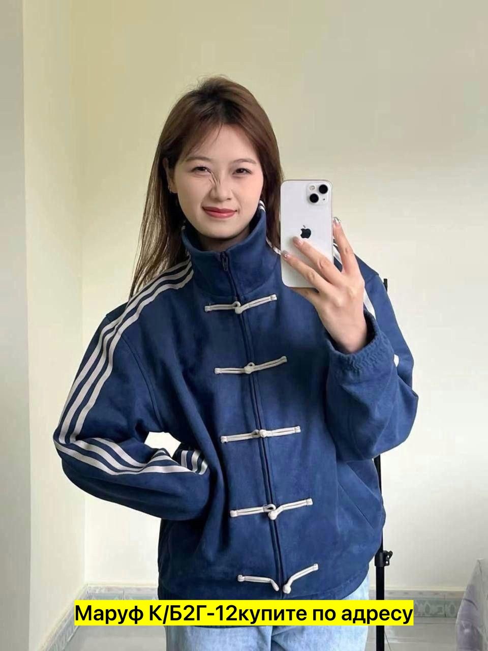 адидас кофта в китайском стиле,китайский адидас кофта,японская олимпийка адидас,куртка adidas