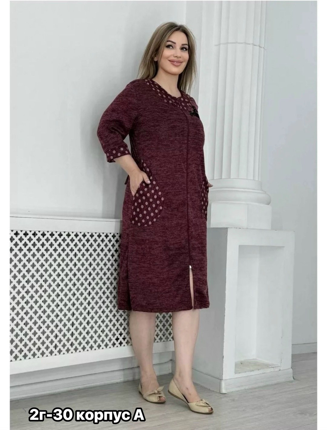 халат домашний теплый,женский халат,халат женский больших размеров на молнии,халат женский домашний на молнии,халаты из ангоры