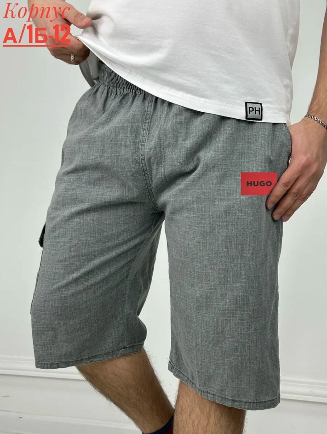 шорты для мужчин,мужские шорты,шорты бриджи,штаны шорты,шорты трикотажные