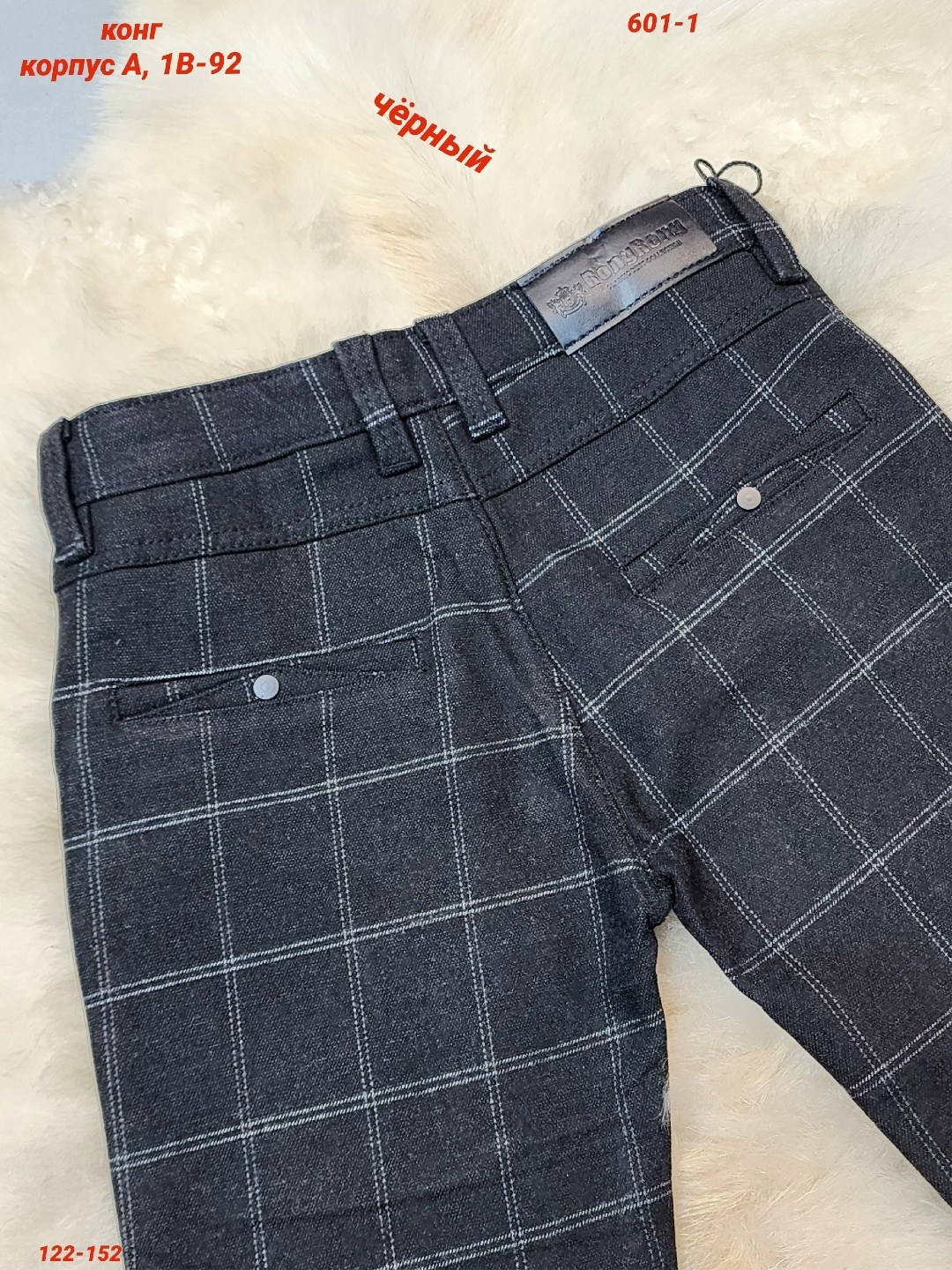 брюки джинсы,брюки для мальчика,мужские брюки,брюки мужские модные,брюки модные