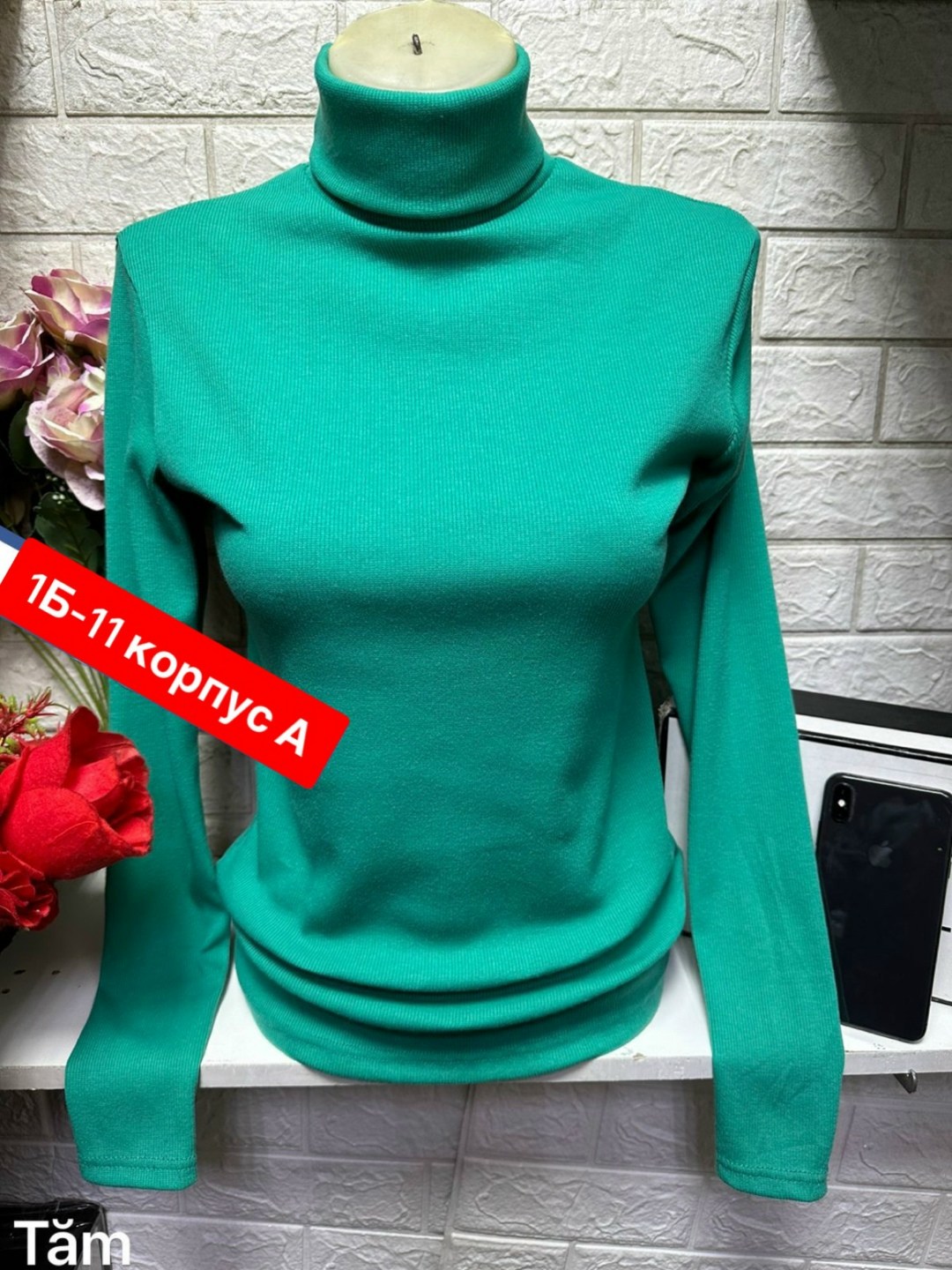 водолазка,водолазка женская,водолазка синяя,кофта женская,водолазка кофта