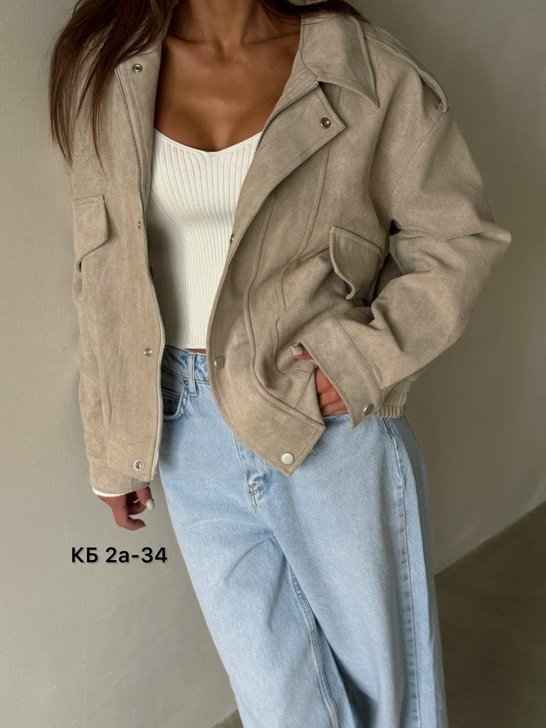 женская куртка,куртка бомбер,куртка бомбер женская,замшевая куртка,куртка