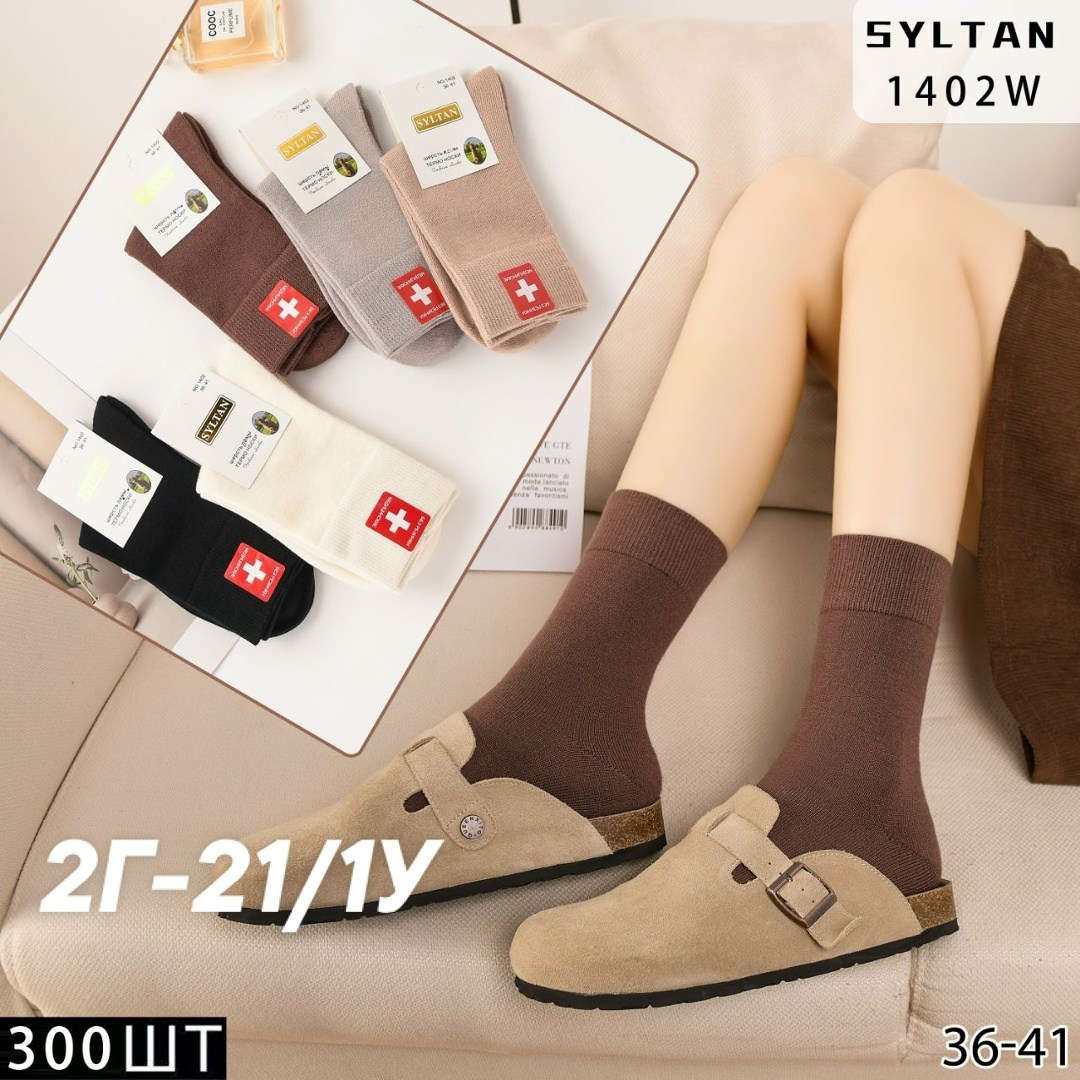 носки женские,носки для женщин,носки женские хлопок,носки женские теплые,хлопковые носки