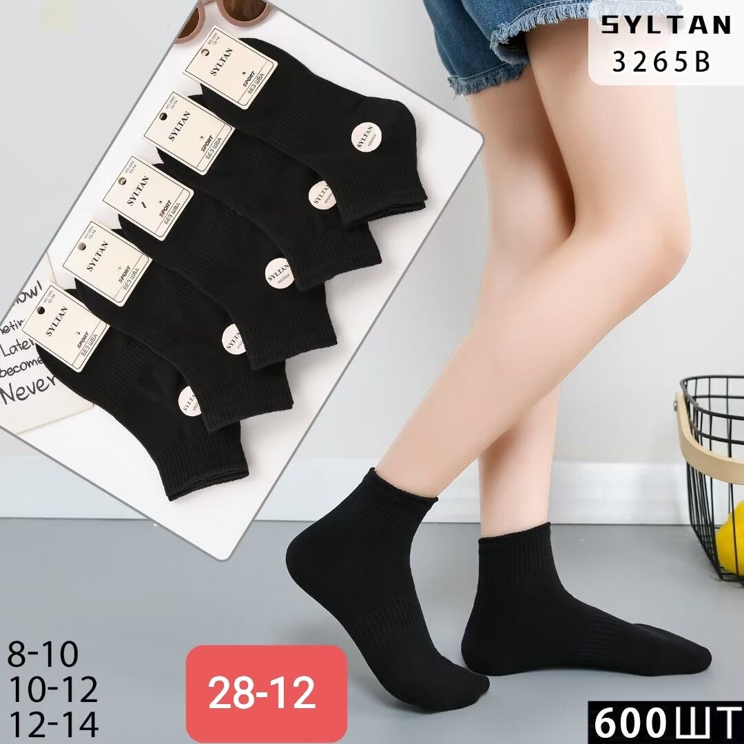 носки женские 10 пар,носки женские,носки мужские 10 пар,носки мужские,носки короткие черные