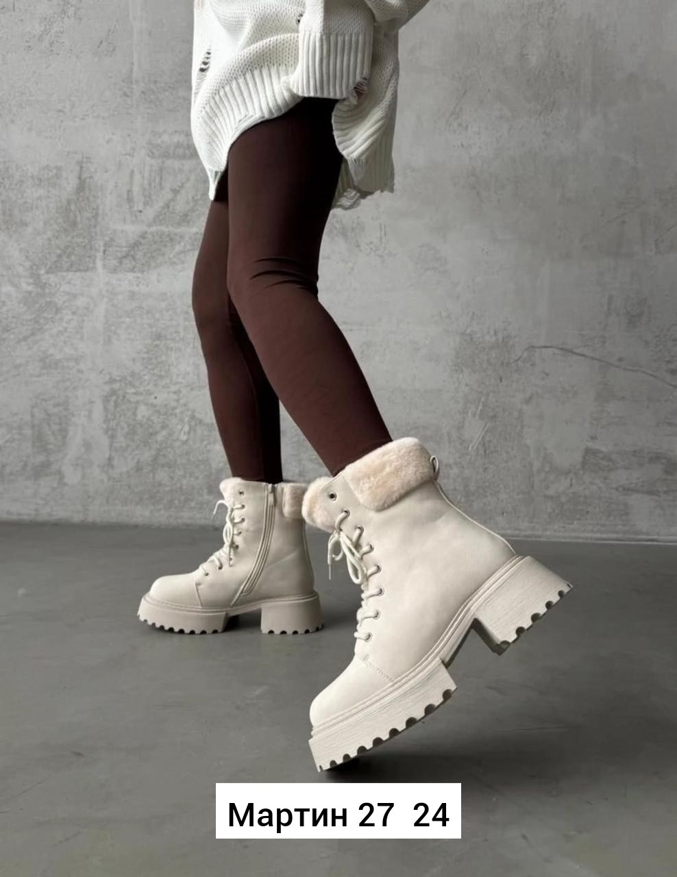 ,ботинки женские,ботинка женские зимние,женская зимняя ,обуви