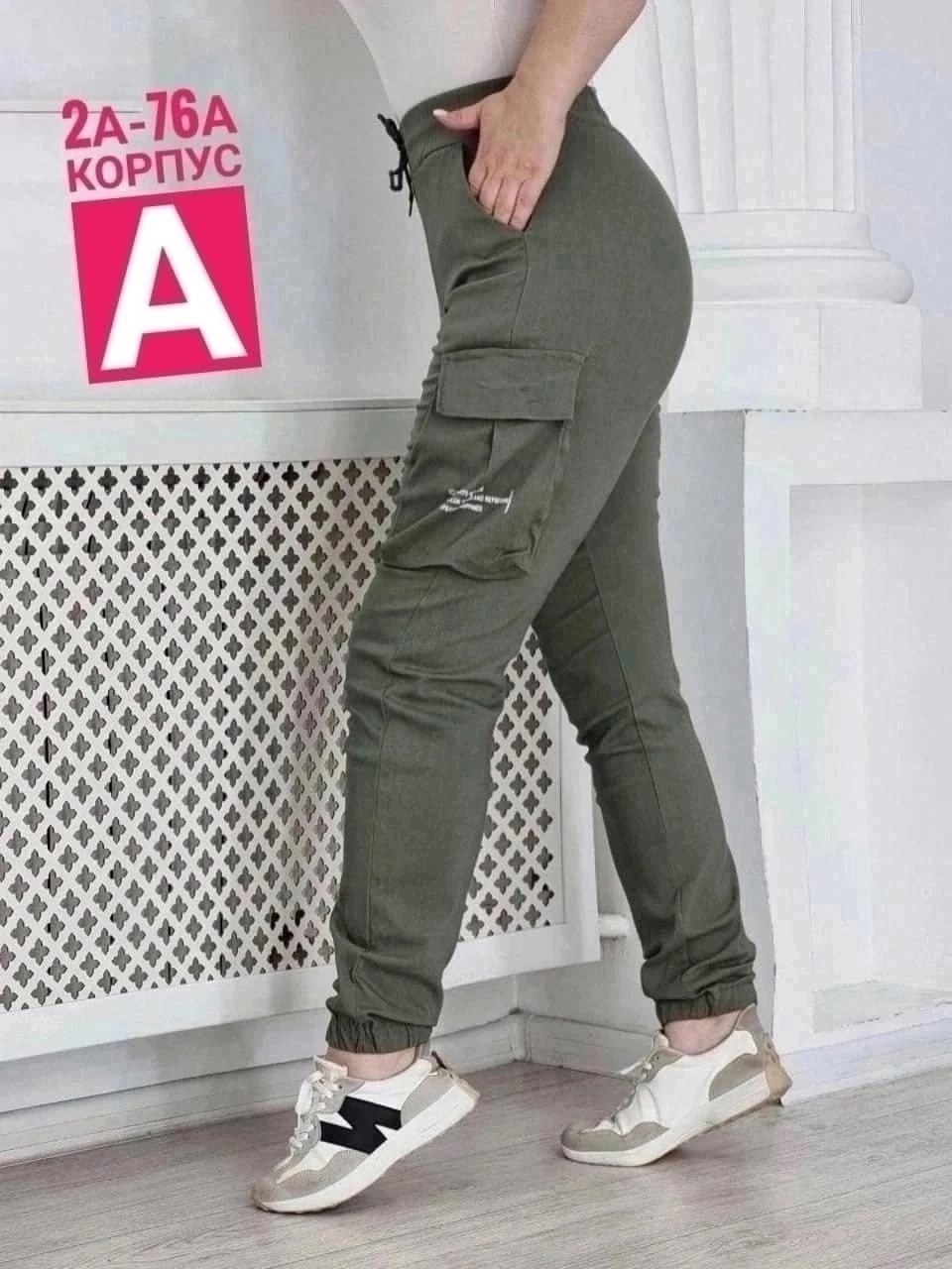 брюки джоггеры,джоггеры с карманами,джоггеры штаны женские,джоггеры джинсы,штаны джинсы