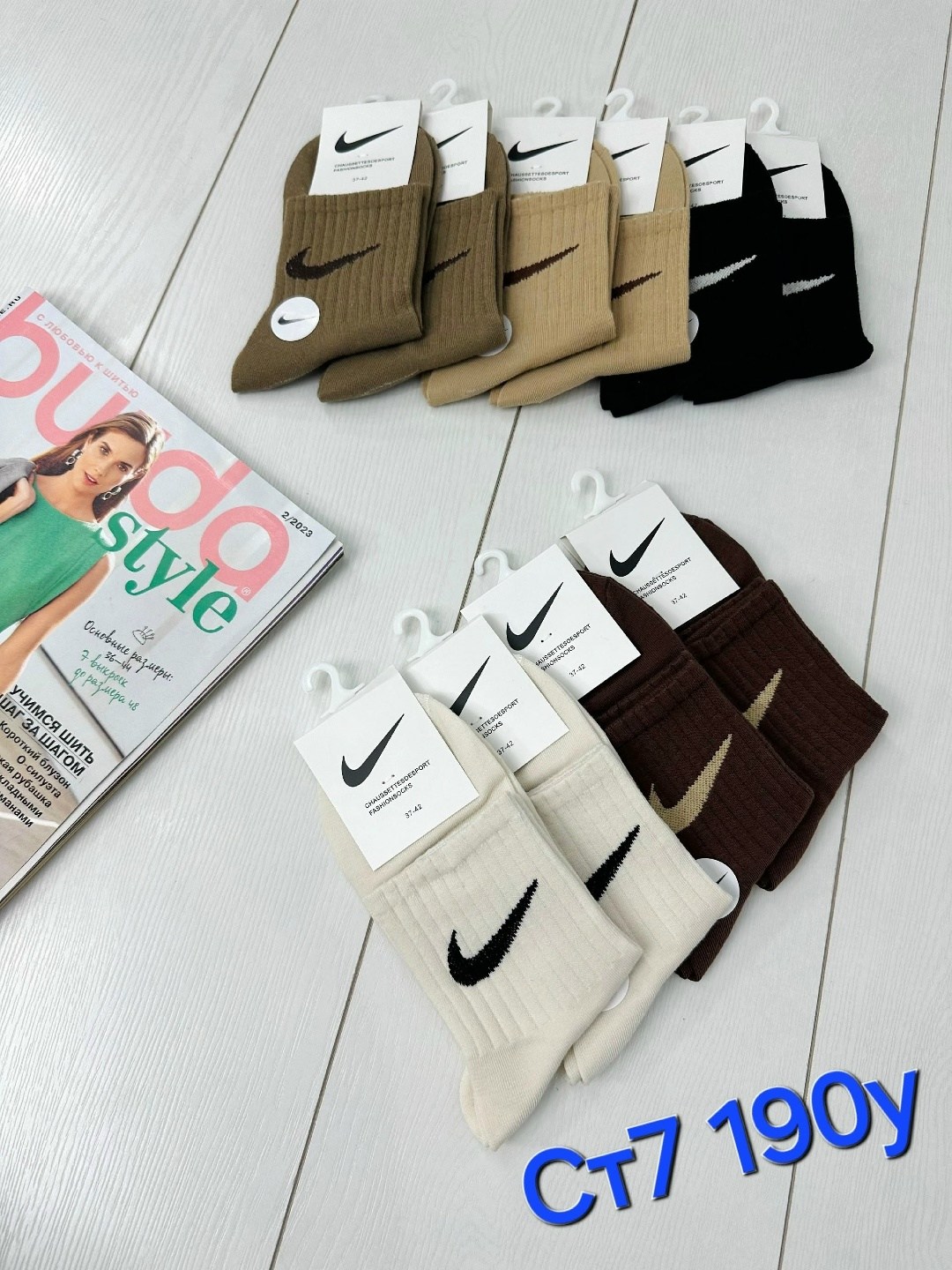 носки комплект,носки женские,носки мужские,комплект носки женские,носки спортивные