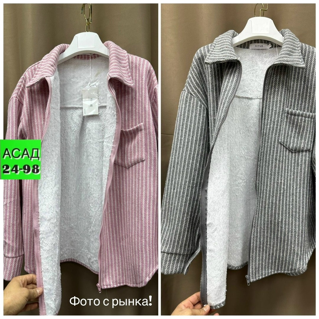 кардиган,кардиган женский,модные кардиганы,кофта кардиган,кардиган женский вязаный