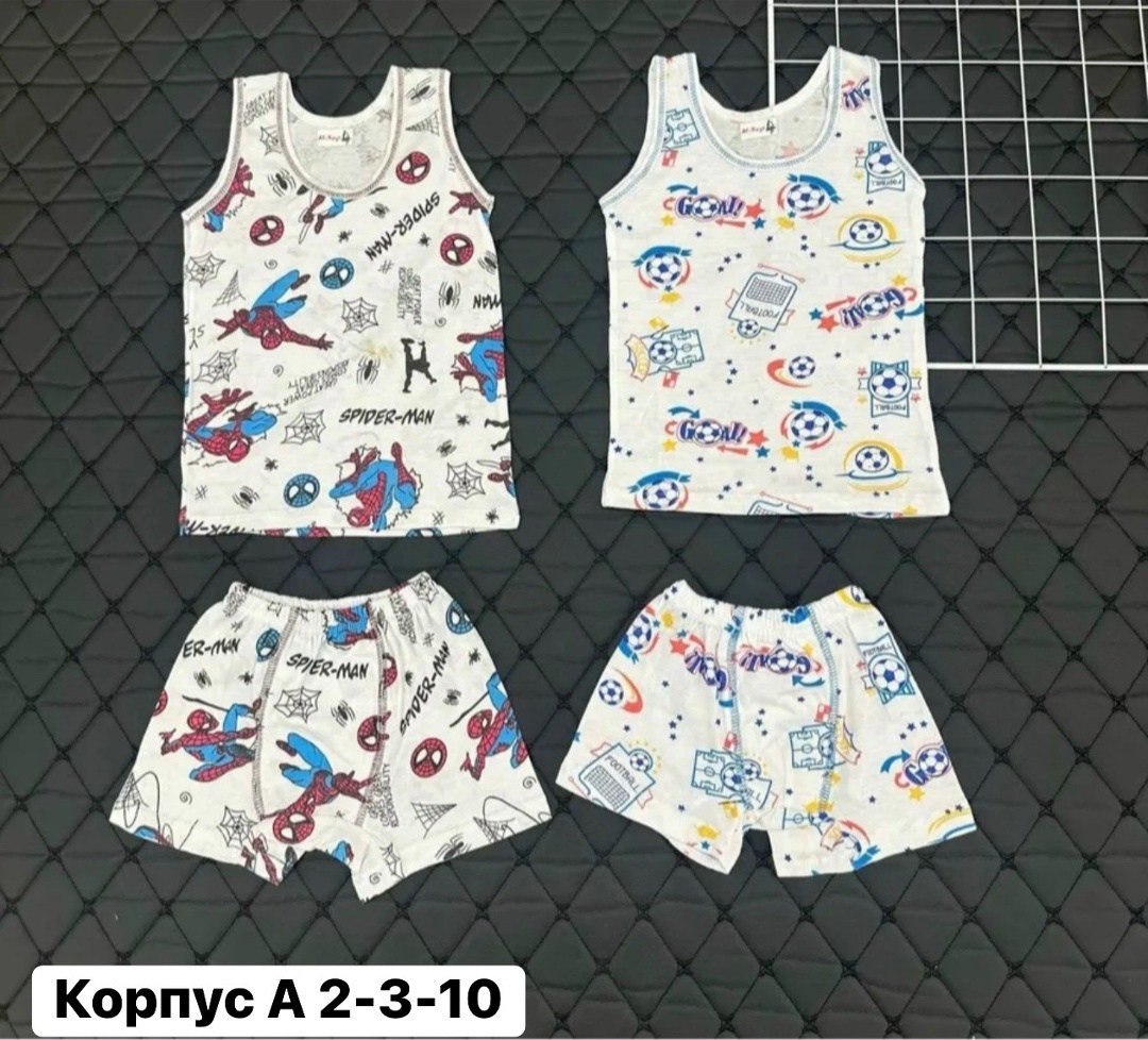 комплект майка и трусы,комплект маек,комплект нижнего белья для мальчика,комплект нижнего белья для мальчика майка трусы,комплект нижнего белья для мальчика майка
