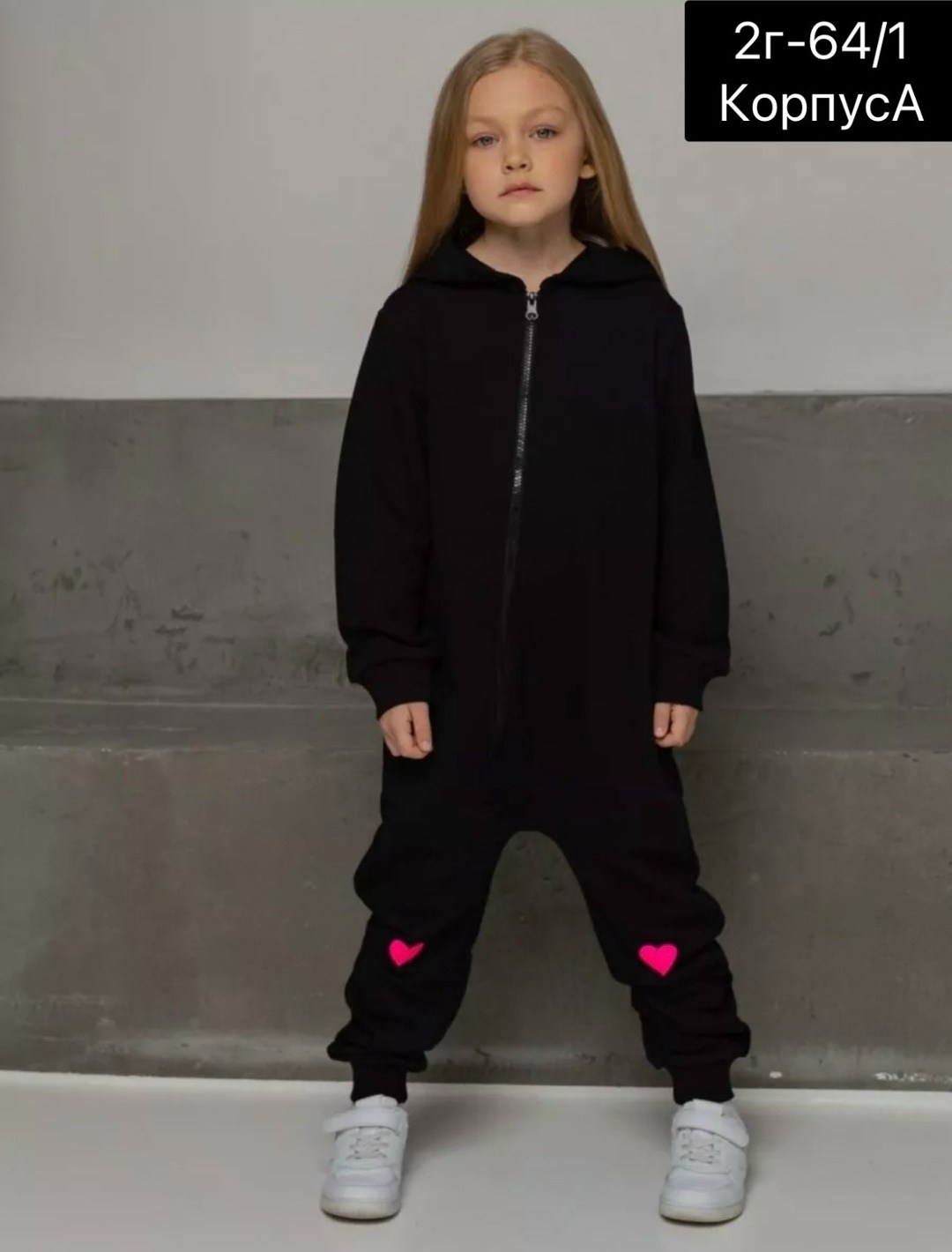 комбинезон детский,комбинезон из футера с начесом детский,комбинезон детский трикотажный,трикотажный комбинезон,комбинезон из футера