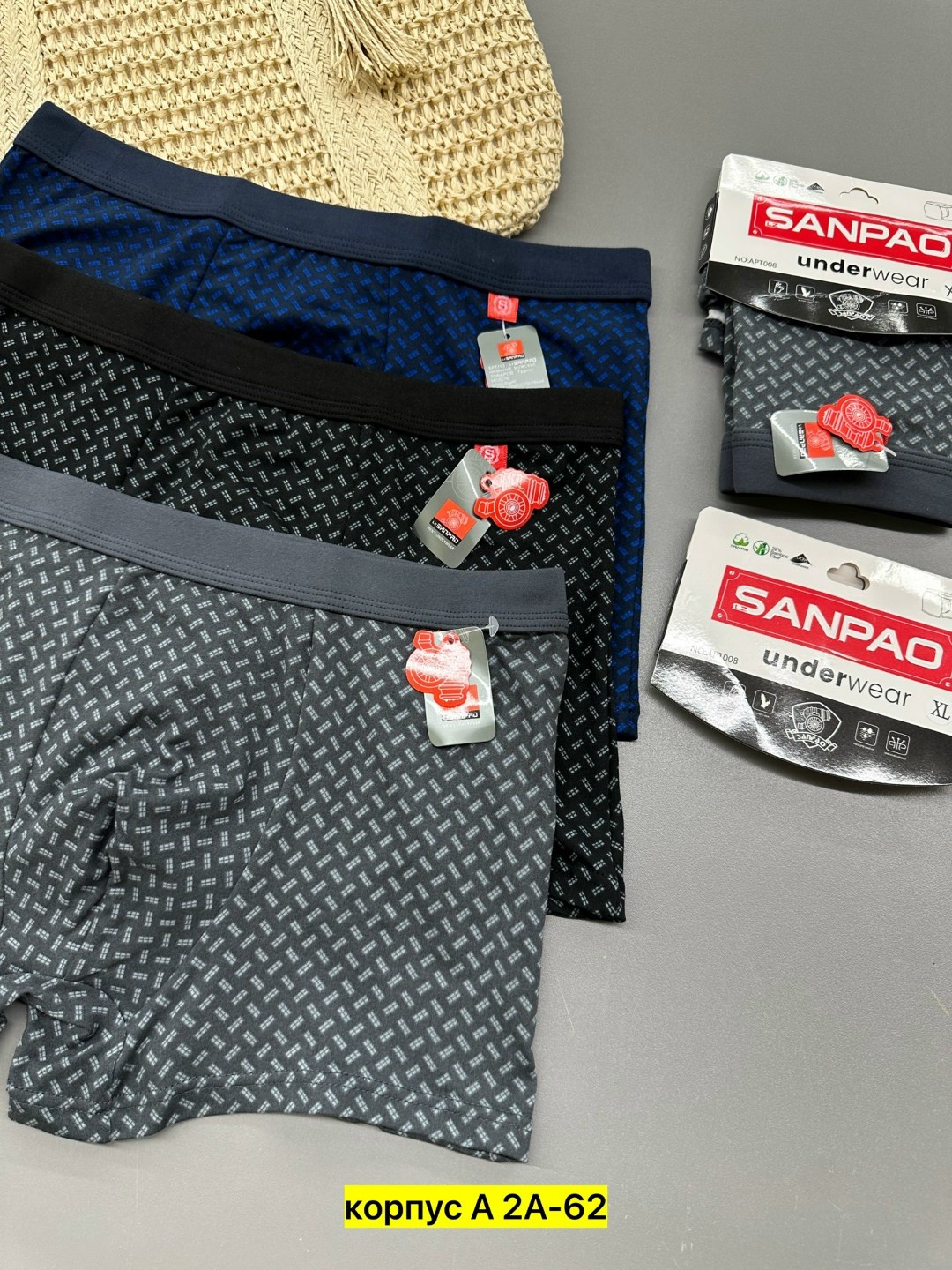 комплект трусов мужских,трусы мужские,комплект трусов боксеры vericoh,трусы мужские набор боксеров,трусы мужские набор