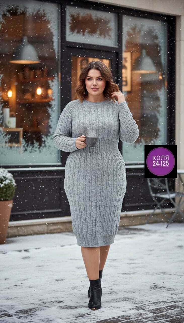 вязаное платье,вязаное теплое платье,длинное вязаное платье,трикотажное платье,платье свитер вязаное
