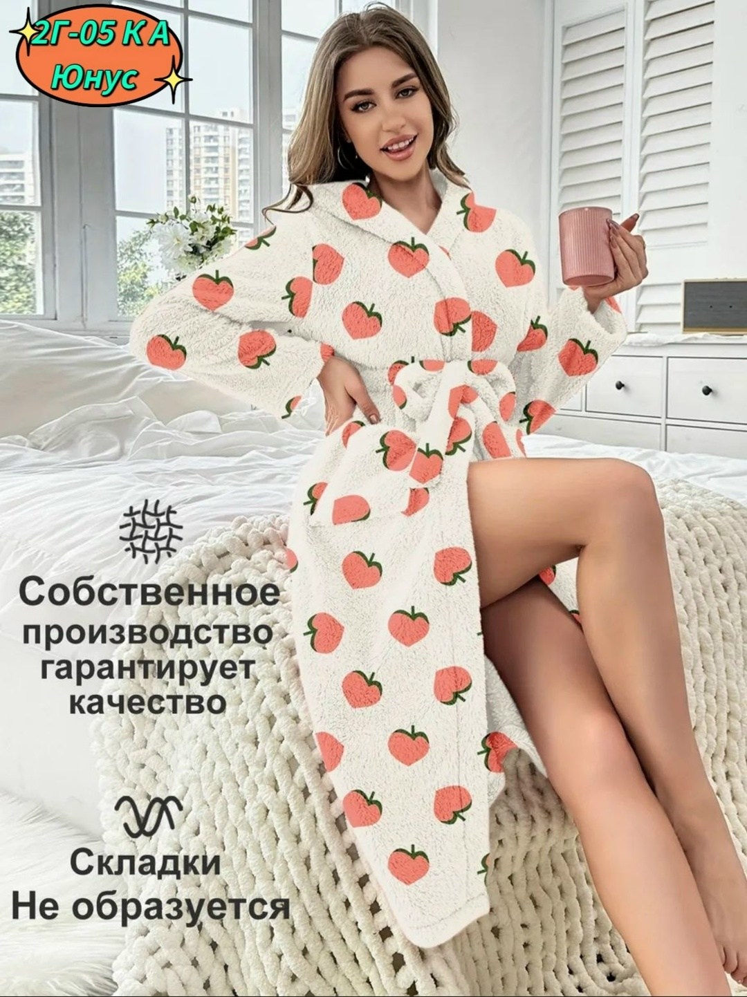 халат женский домашний теплый,халат женский домашний,халат женский,халат женский теплый,халат махровый женский