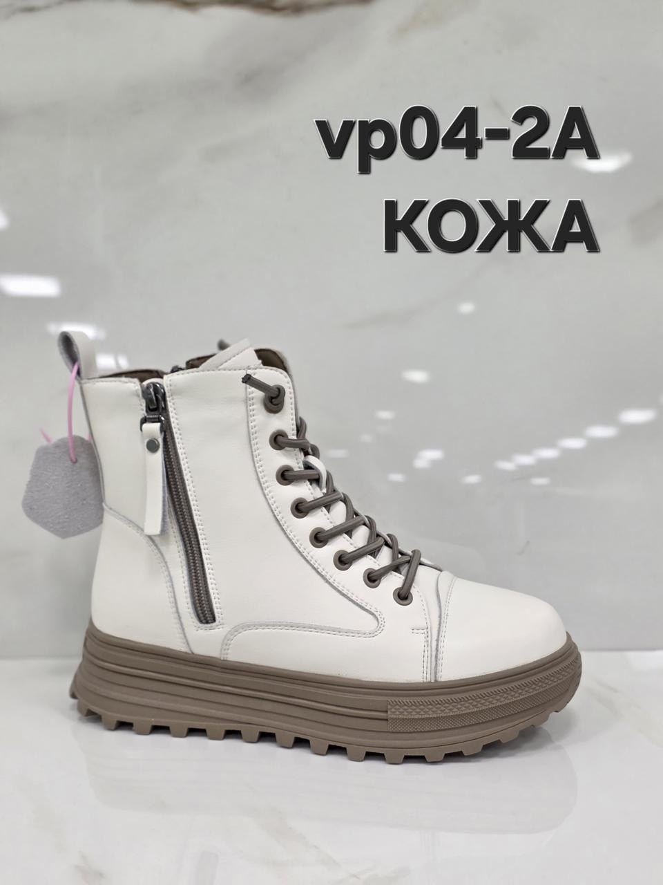 ,ботинки женские,ботинки девочкам,ботинка,демисезонные ботинки