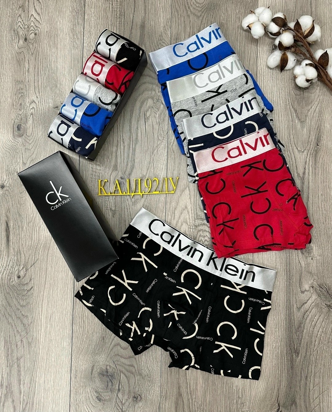 calvin klein мужские трусы,набор мужских трусов calvin klein,мужской набор трусов,трусы мужские calvin klein набор 5 штук,комплект трусов боксеры calvin klein