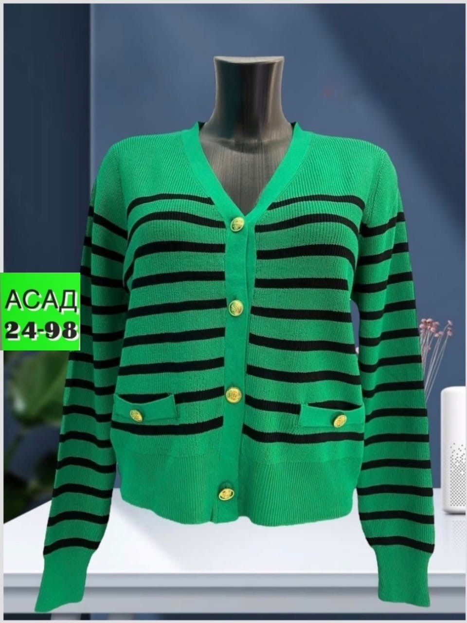 кофта кардиган,джемпер кардиган,кардиган,женская кофта,женские кардиганы