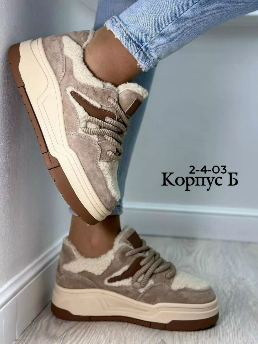 ,женские кроссовки,зимние кроссовки женские,женская ,модные кроссовки