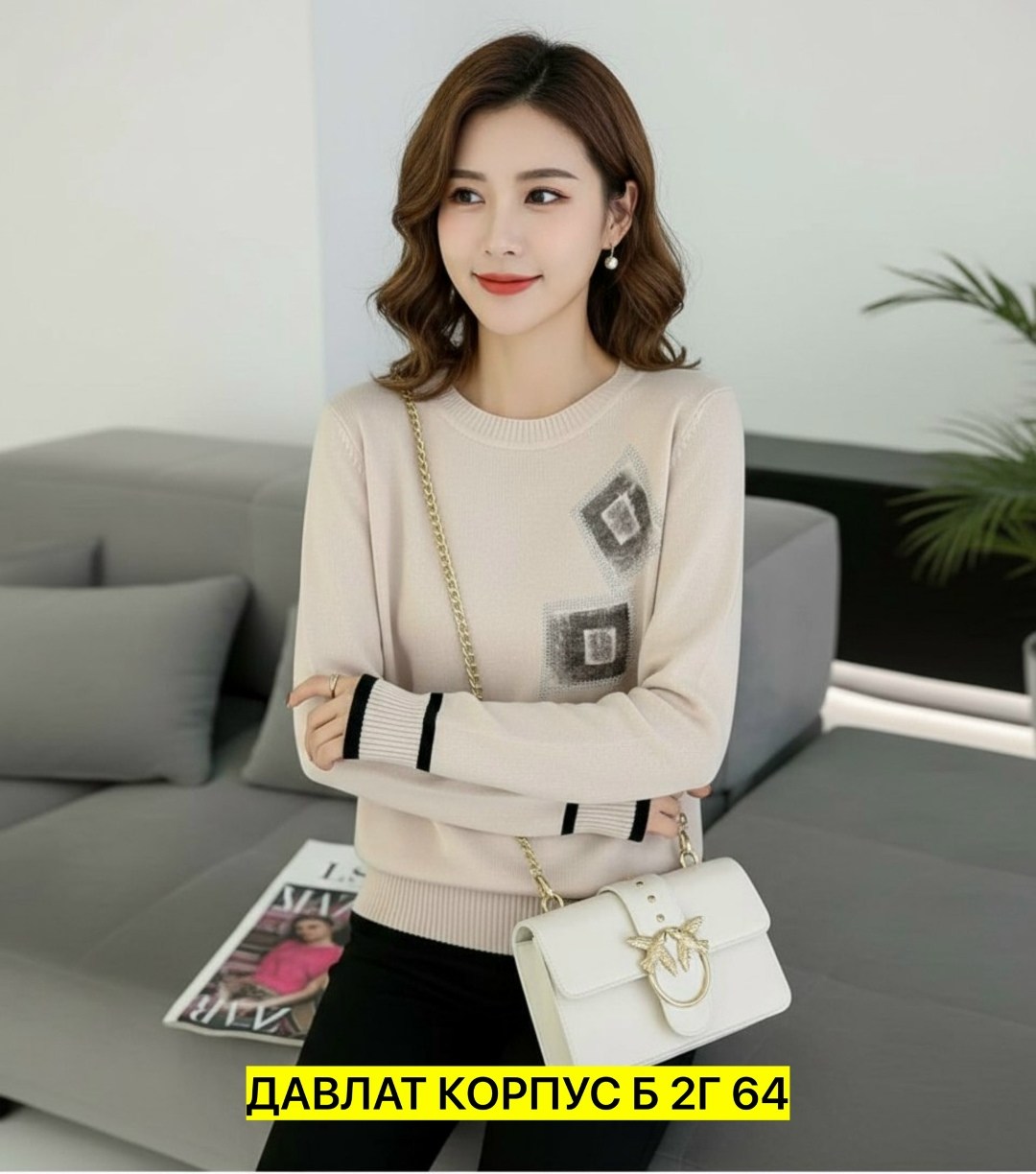 женский свитер,заплатки на свитер женский,свитеры модные,кофта женская свитер,женская кофта