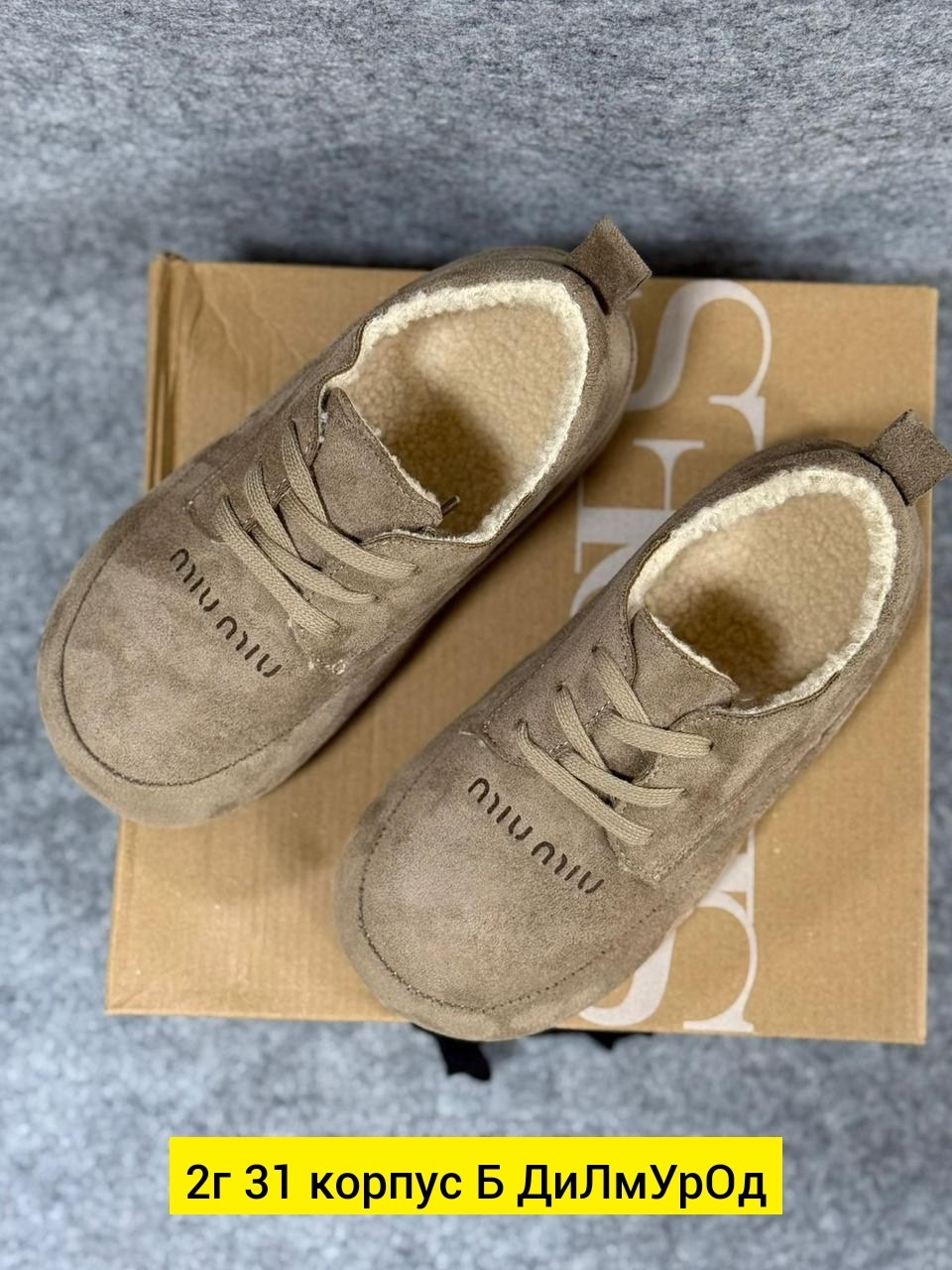 ,повседневная ,обуви, на плоской подошве,модная