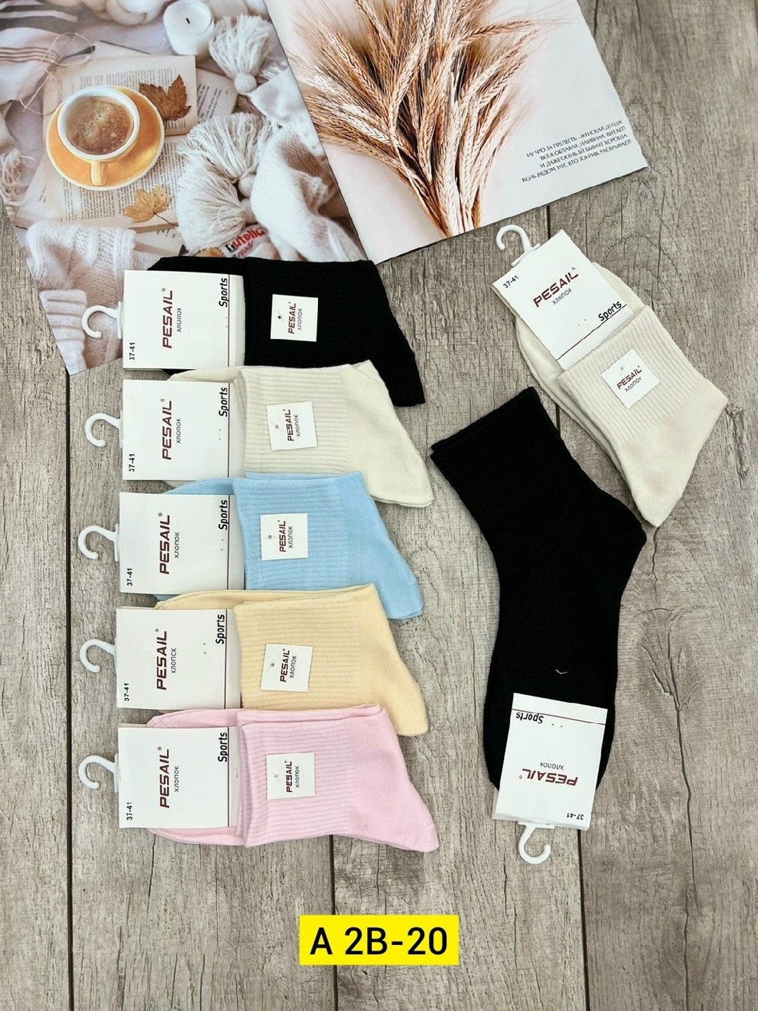 носки женские 10 пар,носки женские,комплект носки женские,носки комплект,носки оптом