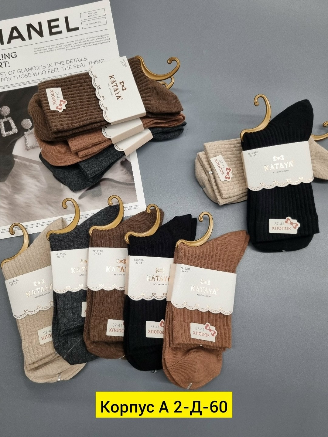 носки комплект,носки женские,носки женские набор,носки женские 10 пар,комплект носки женские
