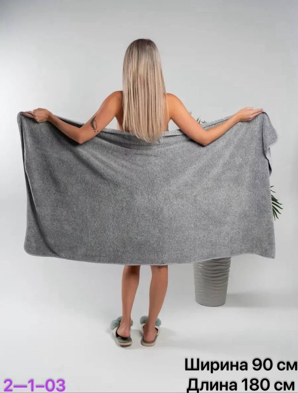 полотенце банное из микрофибры,полотенце банное микрофибра,полотенце банное из,полотенца банная,полотенца микрофибра