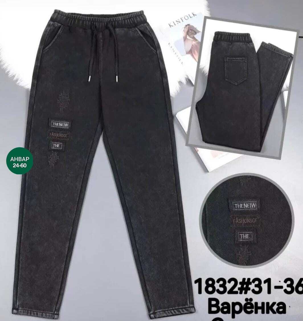 джинсы женские,брюки джинсы,джинсы повседневные,джинсы женские джеггинсы,одежда джинсы