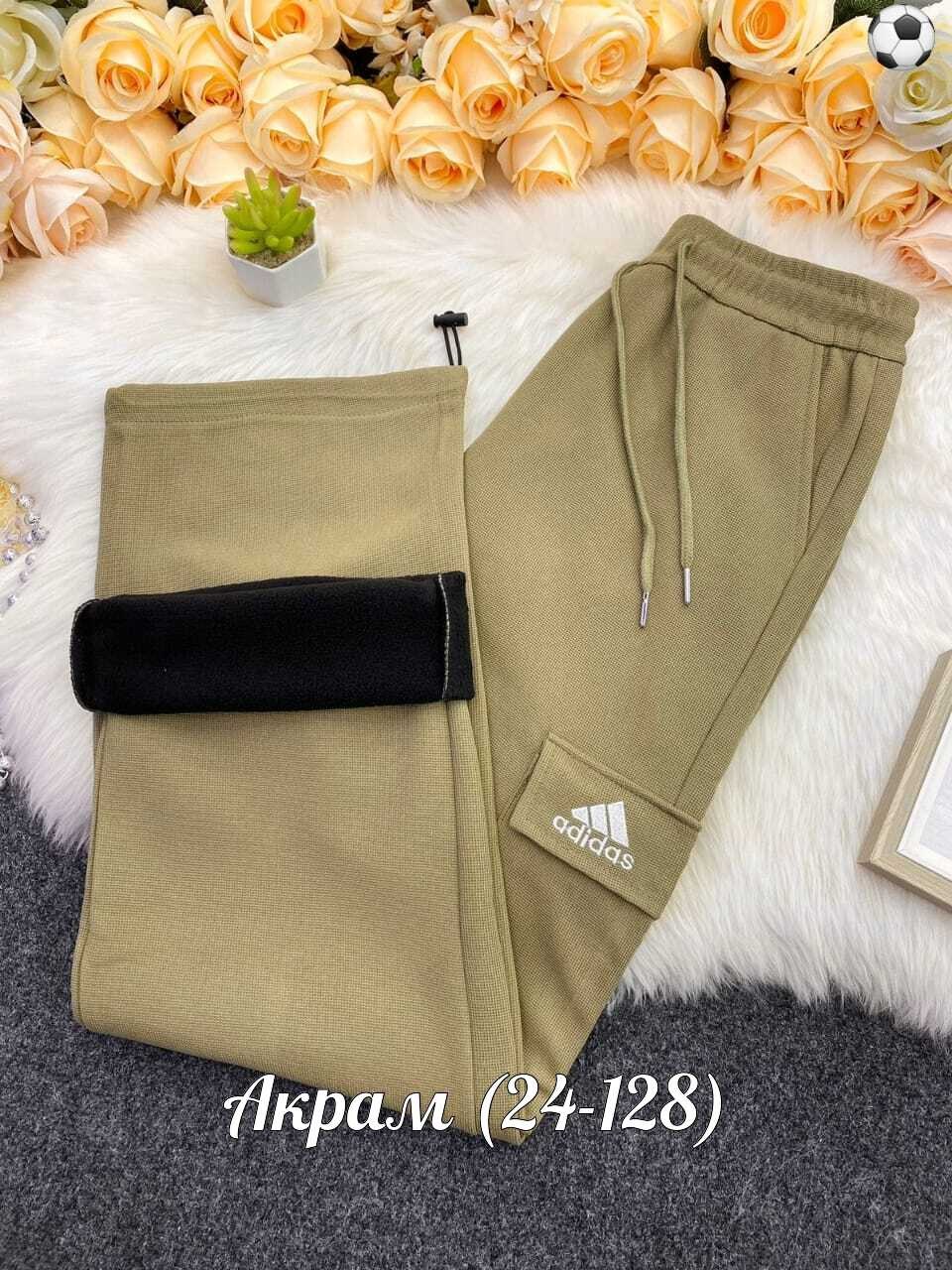 штаны мужские,спортивные штаны,брюки спортивные,штаны модные,штаны теплые