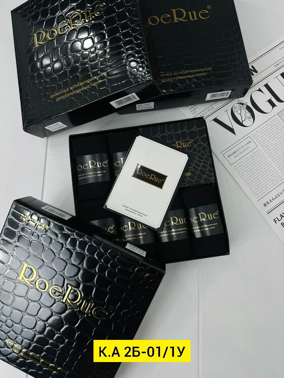 мужские носки,носки мужские подарочные,носки мужские средние,носки мужские набор,носки мужские 10 пар