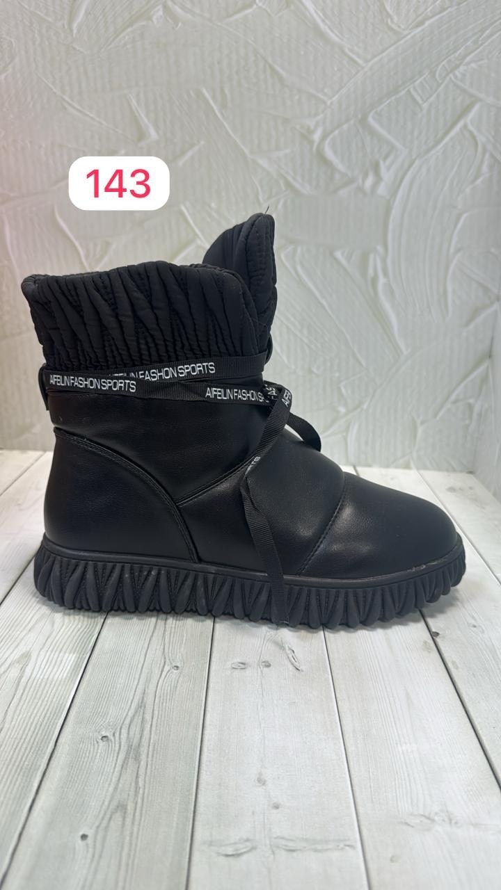 дутики женские,,женская зимняя ,женские зимние ботинки дутики, женская дутики