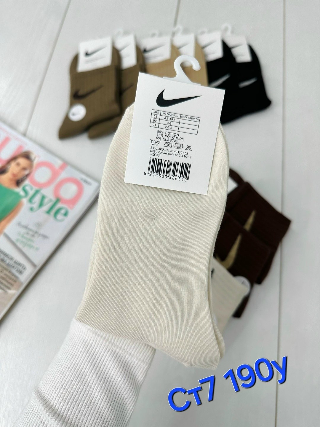 носки комплект,носки женские,носки мужские,комплект носки женские,носки спортивные