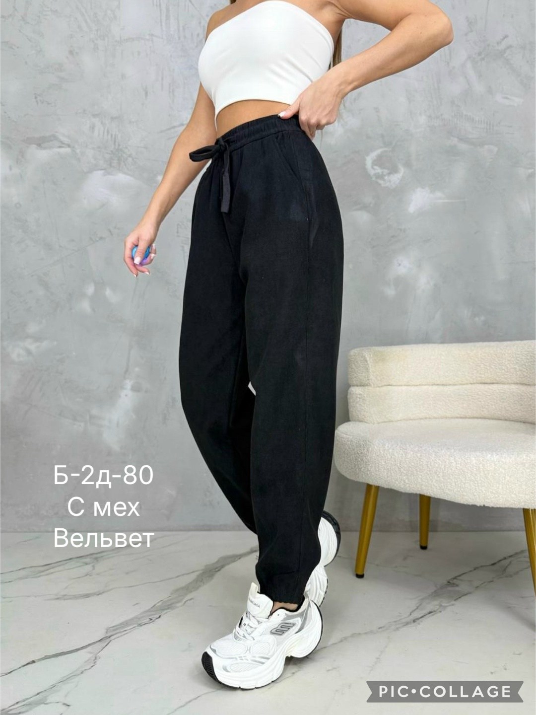 повседневные брюки,брюки спортивные,штаны с мех,брюки штаны,штаны женские