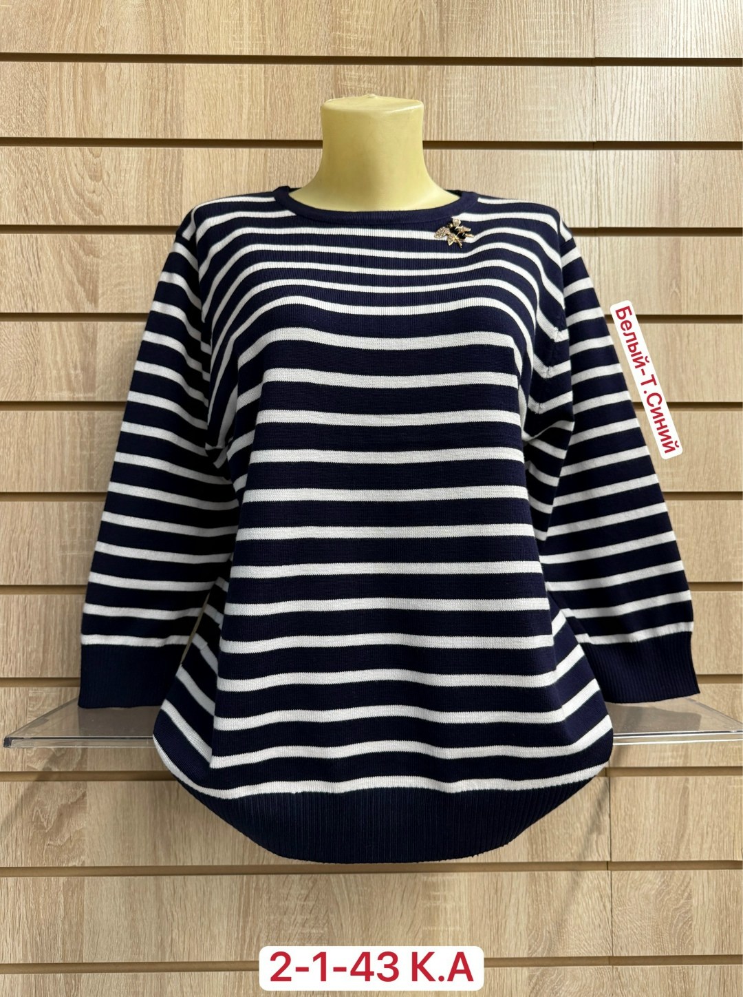 женская кофта,кофта теплая,кофта синия,кофта свитер,кофта свитер женский