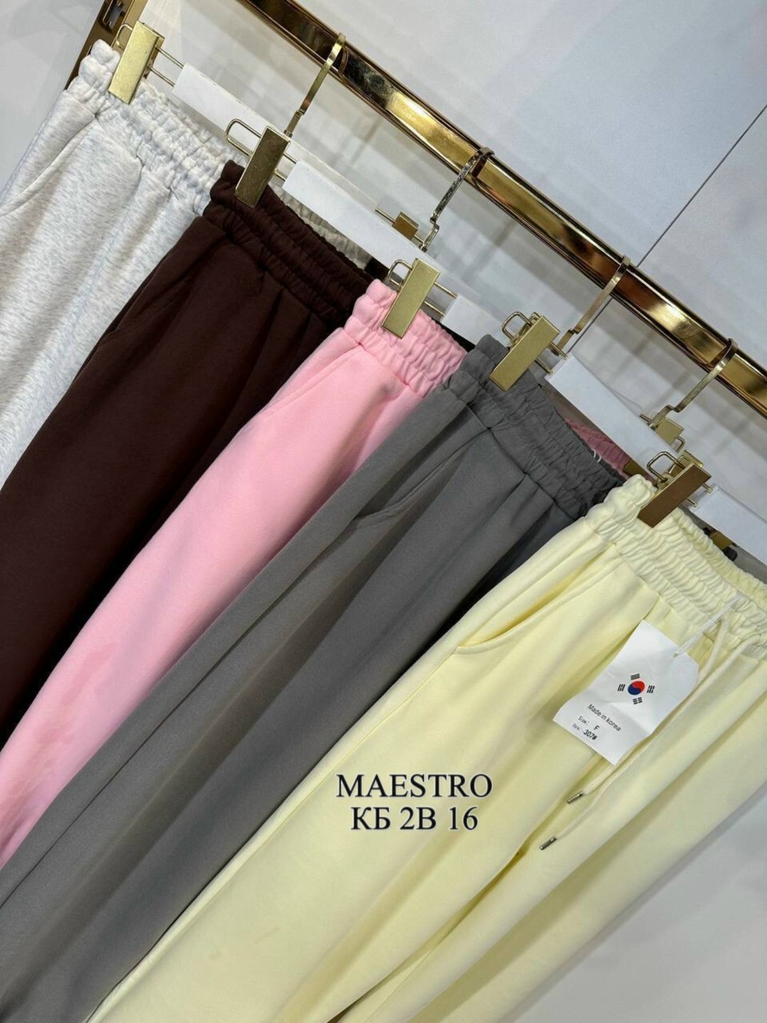 брюки женские спортивные,брюки розовые,женские спортивные штаны,штаны оверсайз,оверсайз брюки