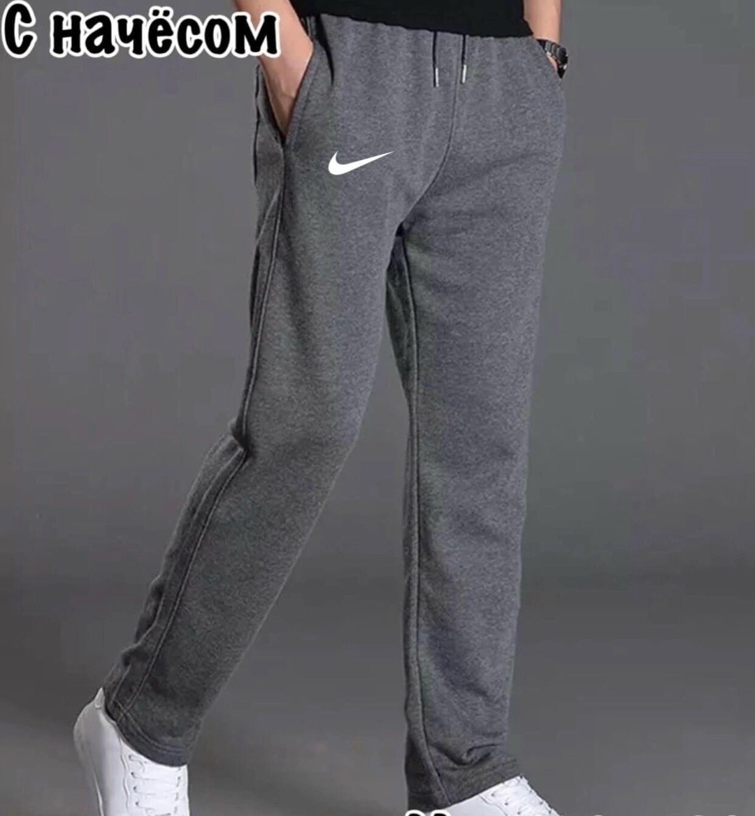 мужские спортивные штаны,брюки мужские спортивные,спортивные штаны,брюки спортивные,брюки спортивные штаны