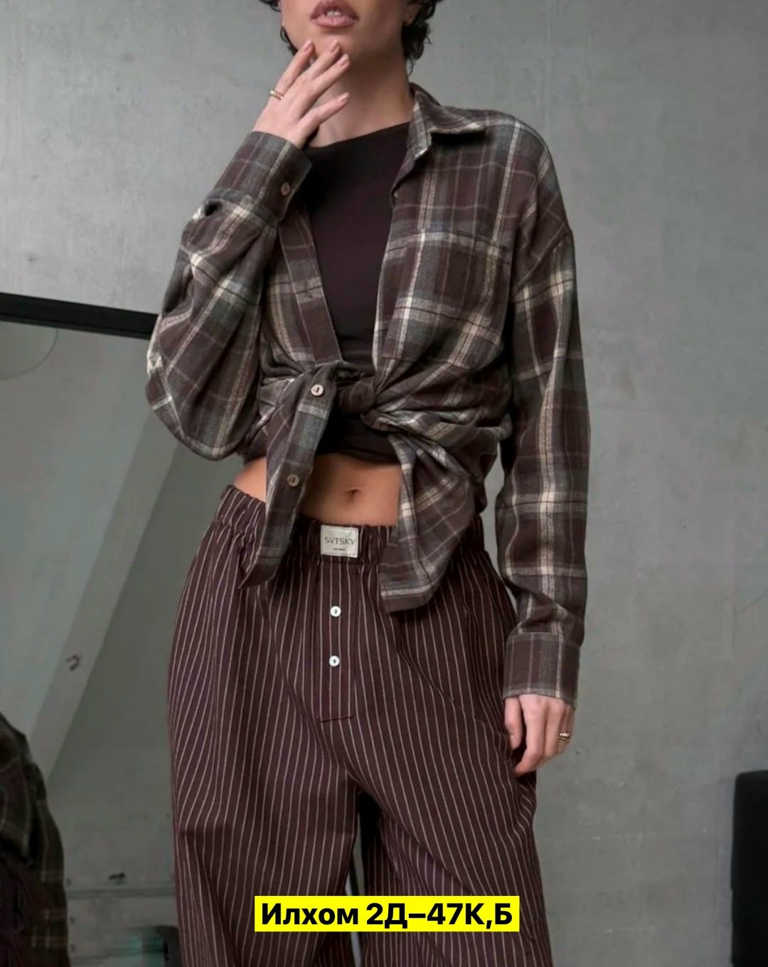 рубашка в клетку женская оверсайз,рубашка в клетку женская,рубашка в клетку оверсайз,рубашка в клетку оверсайз удлиненная теплая,рубашка в клетку оверсайз удлиненная