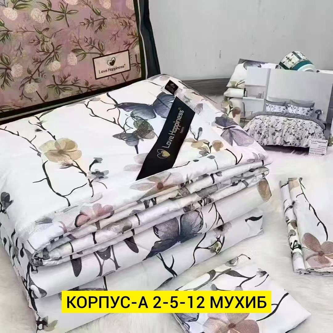 комплект постельного белья с готовыми одеялами,комплект постельного белья с одеялом santfair,комплект постельного белья с одеялом сатин евро,комплект постельного белья с одеялом,комплект постельного б