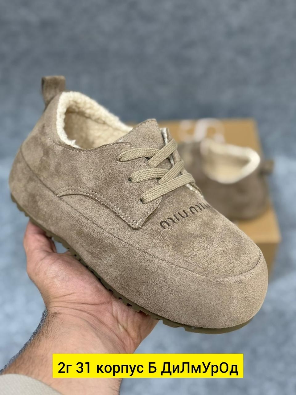 ,повседневная ,обуви, на плоской подошве,модная