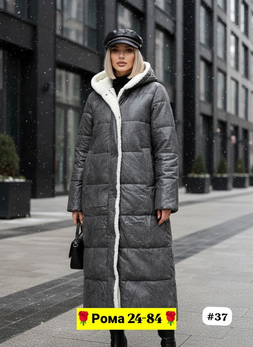 женские зимние куртки,куртка женская,удлиненная куртка,куртка женская зимняя длинная,куртка зимняя длинная