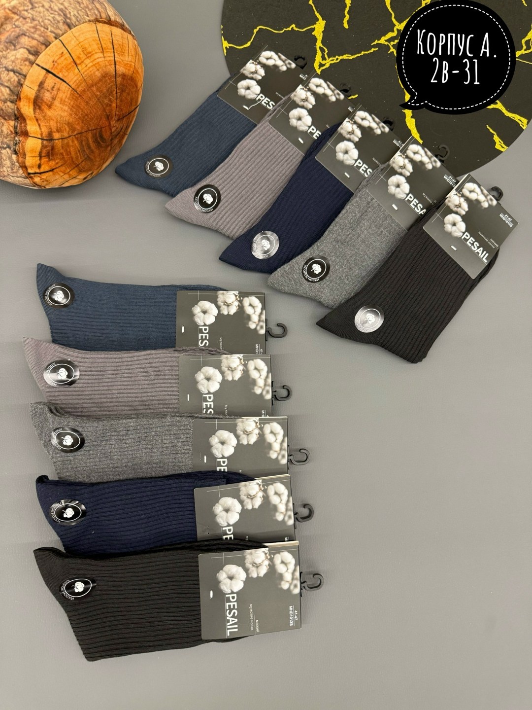 носки мужские,носки классические мужские,носки мужские 10 пар,комплект носки мужские,носки теплые мужские алйша