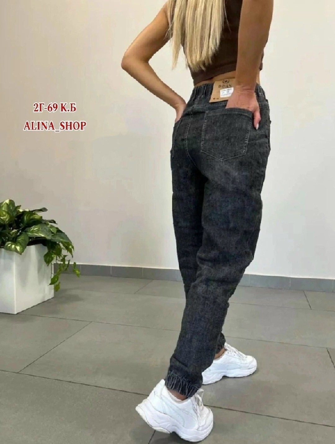 женские джинсы,джоггеры джинсы,джинсы брюки,джинсы штаны,джинсы бананы джоггеры