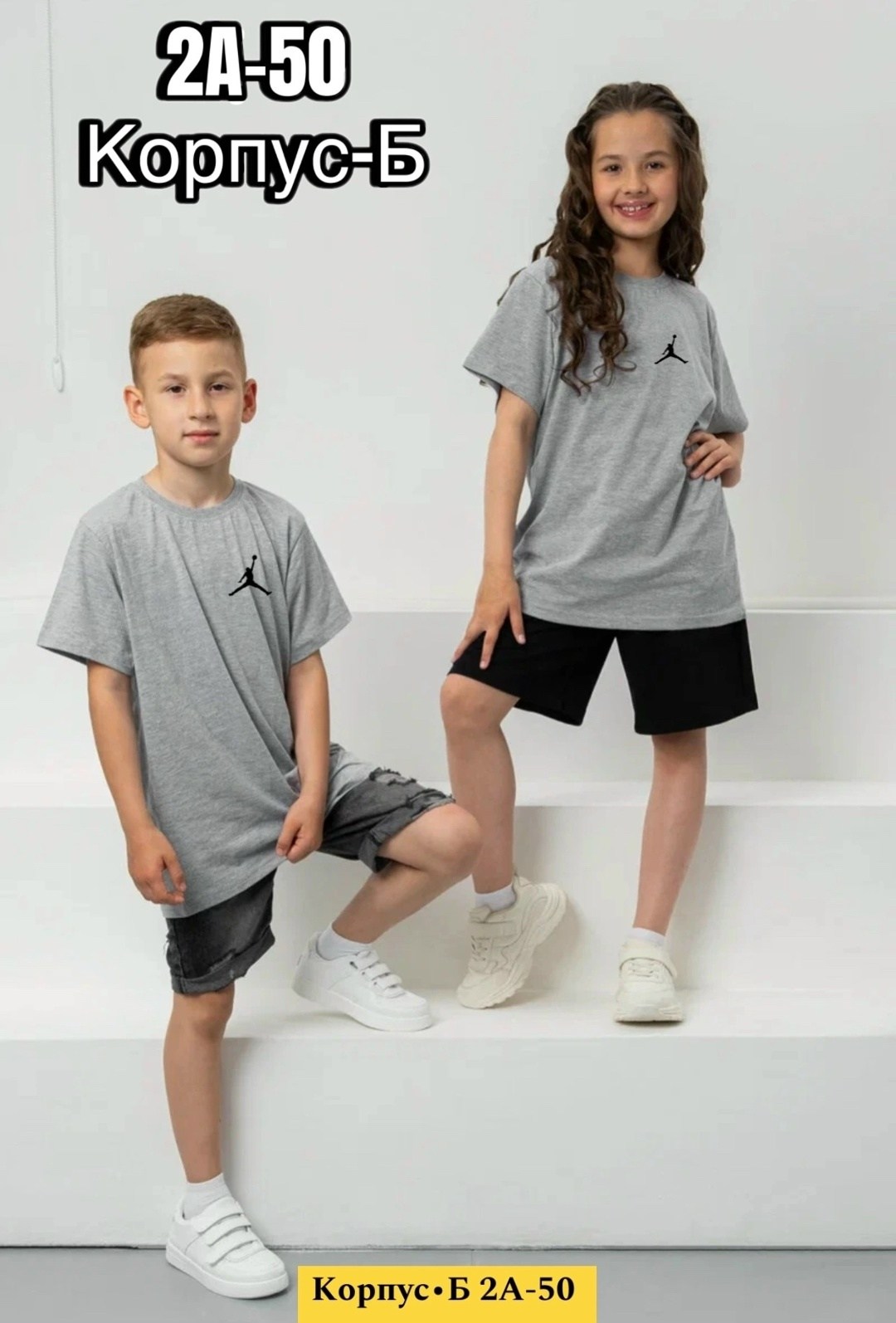 футболки детские,детская спортивная одежда,ребенок,футболки для мальчика,футболки для детей